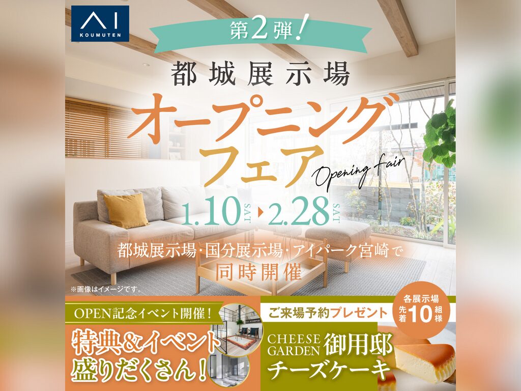 キャンペーン画像