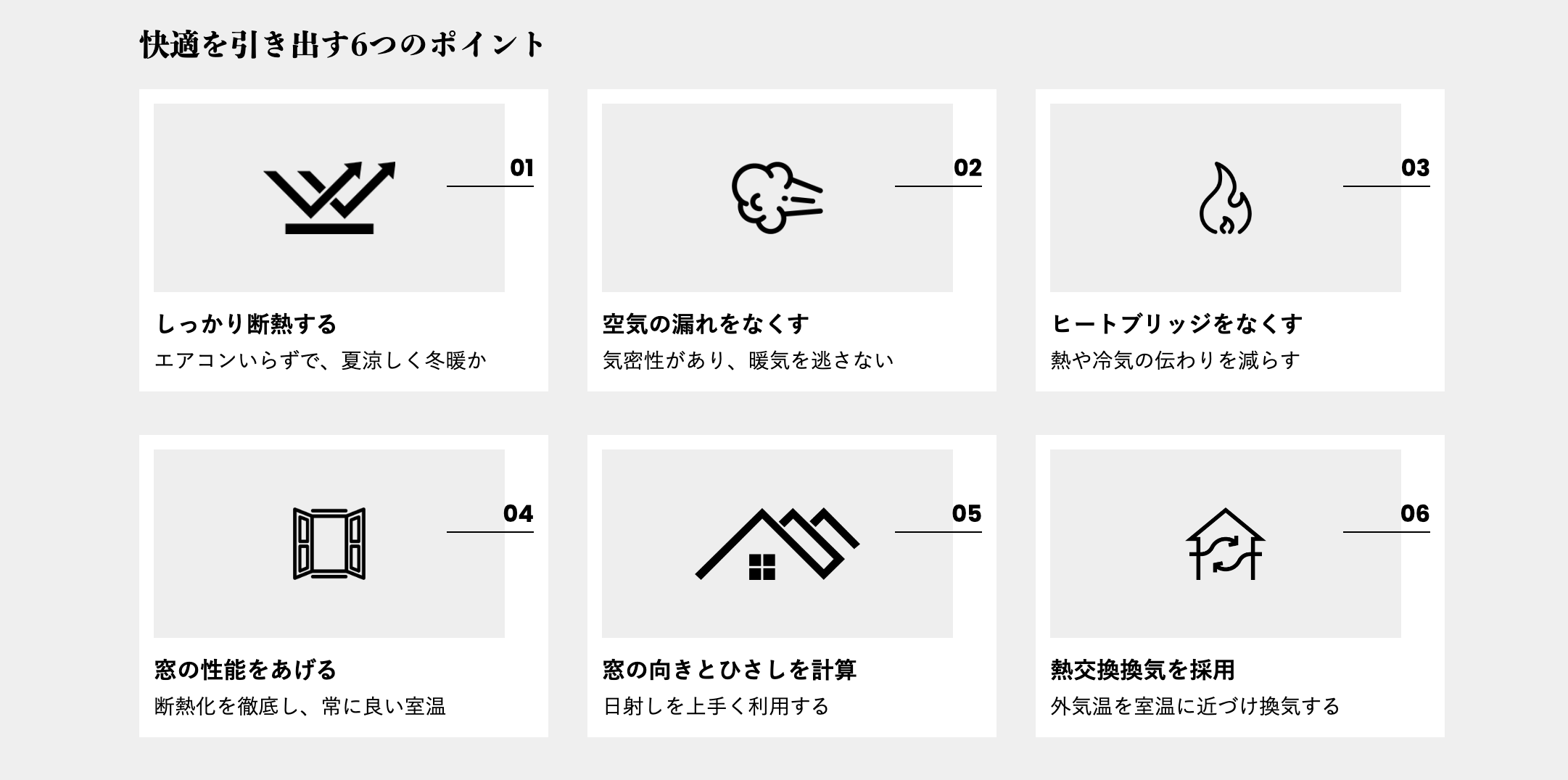 タナカホームの画像2